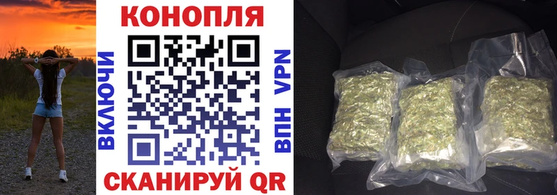 Где можно купить наркотики Анива КОКАИН KRAKEN рабочий сайт Alpha PVP Марихуана ГАШИШ Мефедрон