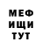 Амфетамин VHQ Nurbol Smailov