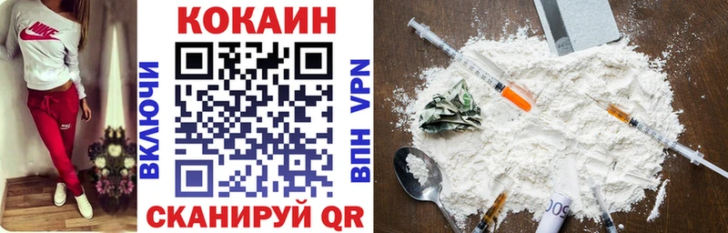 Cocaine 98%  Анива 