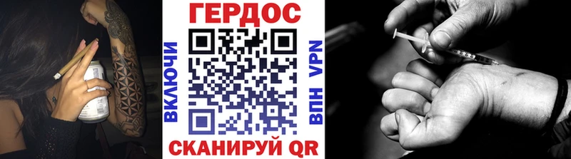 Героин Афган Анива