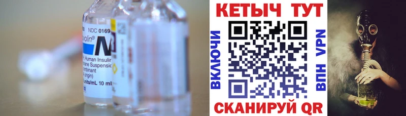 купить наркоту  мега вход  КЕТАМИН VHQ  Анива 