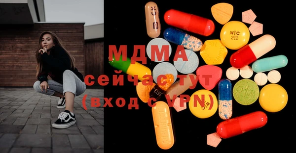 марки nbome Покровск