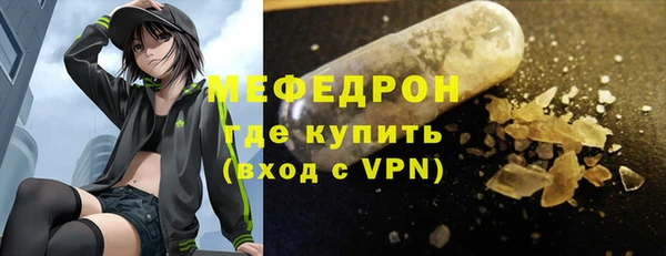 первитин Покачи