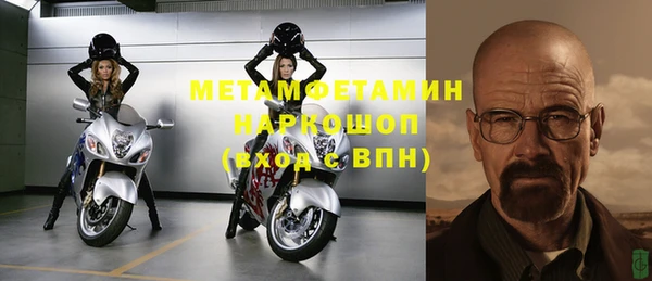 спайс Покров