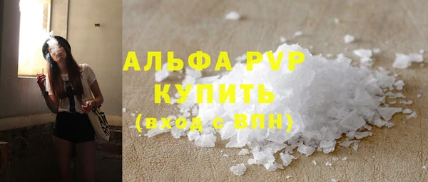 первитин Покачи