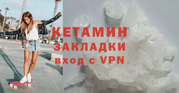 марки nbome Покровск