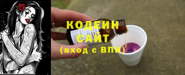первитин Покачи
