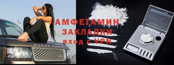 марихуана Пестово