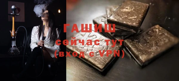 первитин Покачи