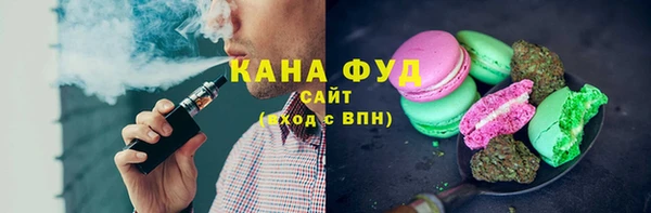марки nbome Покровск
