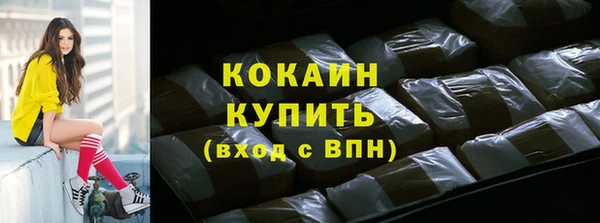 марки nbome Покровск