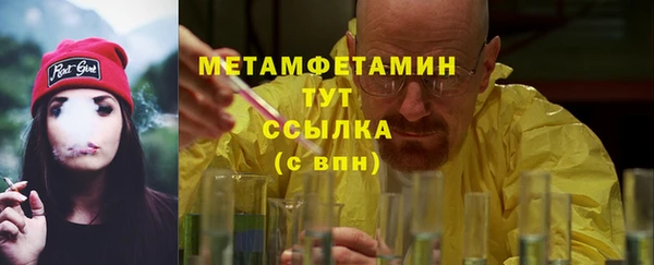 метамфетамин Переславль-Залесский
