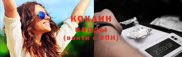 первитин Покачи