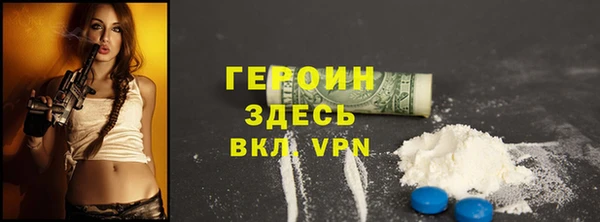 первитин Покачи