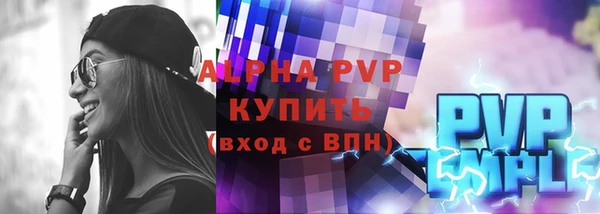 спайс Покров