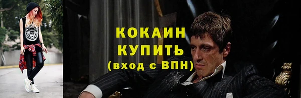 марки nbome Покровск
