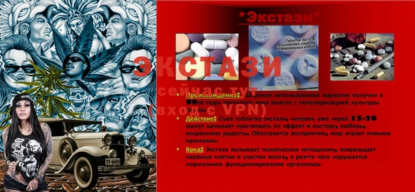 спайс Покров