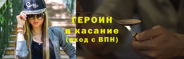 марки nbome Покровск