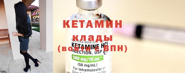 марки nbome Покровск