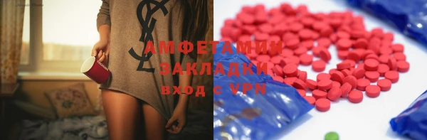 марки nbome Покровск