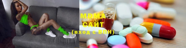 марки nbome Покровск