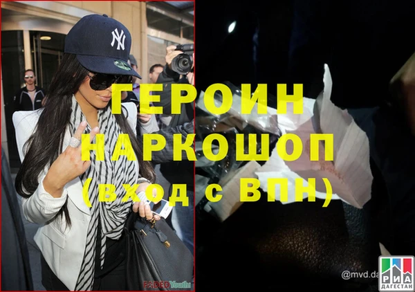 первитин Покачи