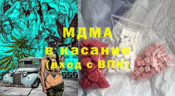 марки nbome Покровск
