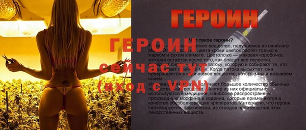 спайс Покров