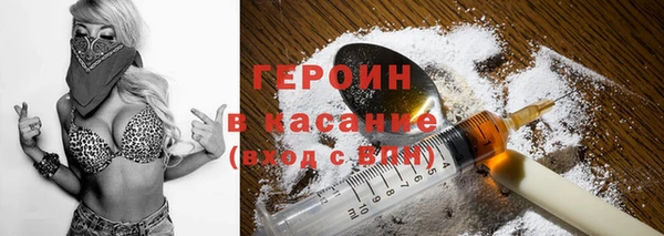 марки nbome Покровск