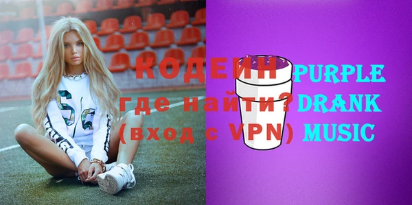 первитин Покачи