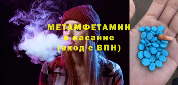 спайс Покров
