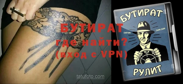 первитин Покачи