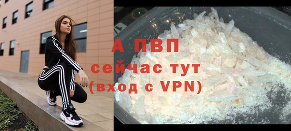 первитин Покачи