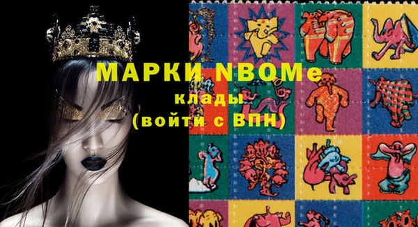 спайс Покров