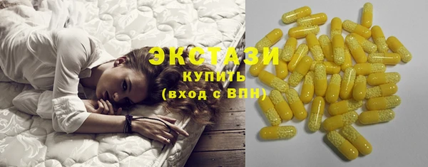 первитин Покачи
