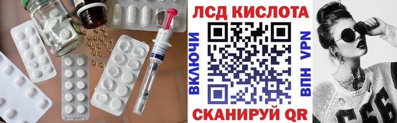 Лсд 25 экстази ecstasy  Анива 