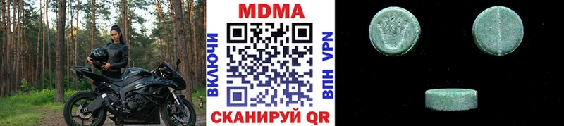 наркошоп  Анива  MEGA   MDMA crystal 