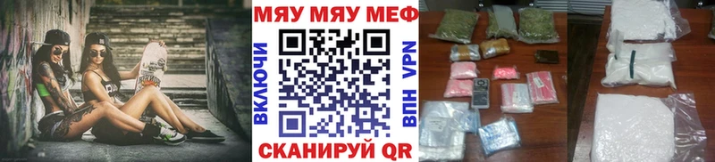 МЕФ VHQ наркошоп ОМГ ОМГ ССЫЛКА Анива
