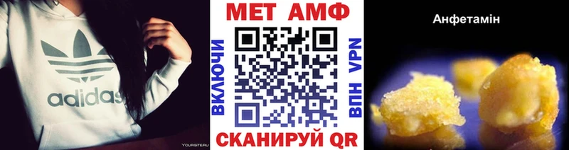 МЕТАМФЕТАМИН пудра  нарко площадка какой сайт  МЕГА как войти  Анива  где найти  