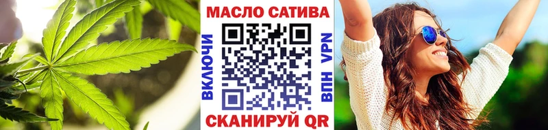 магазин продажи наркотиков  Анива  ТГК гашишное масло 