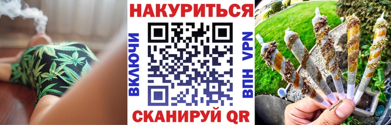 закладки  Анива  Бошки марихуана AK-47 